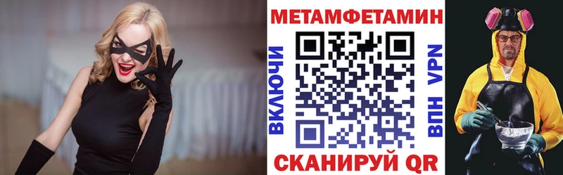 АМФЕТАМИН 98%  Уварово 