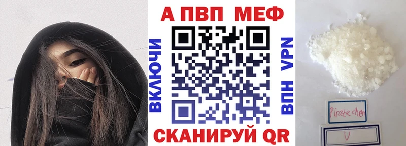 купить  сайты  Уварово  А ПВП мука 