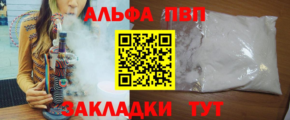 МАРИХУАНА  Уварово  Экстази  Меф МЯУ МЯУ   Вход с VPN 