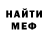 МЕТАДОН мёд benzin010