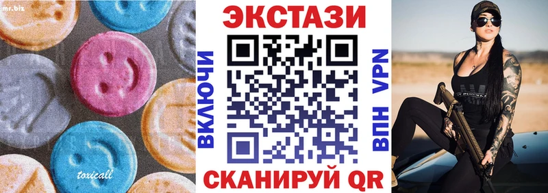Ecstasy таблы  Уварово 