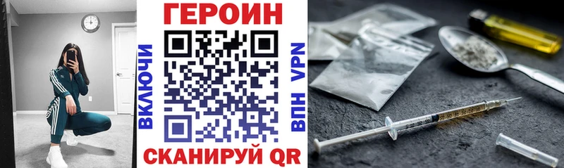 где можно купить   Уварово  Героин гречка 