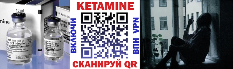 КЕТАМИН ketamine  магазин продажи   Уварово 