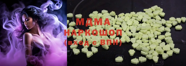 ALPHA-PVP Вязьма