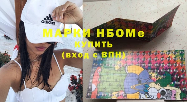амфетамин Алексин