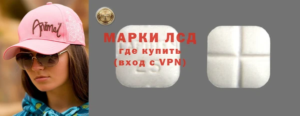 амфетамин Алексин