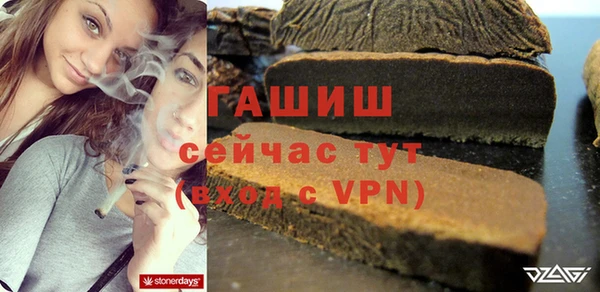 альфа пвп VHQ Абдулино