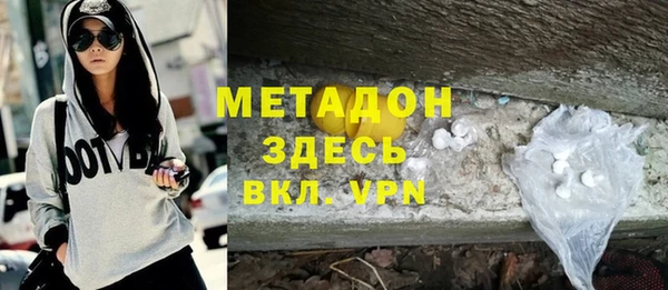 амфетамин Алексин
