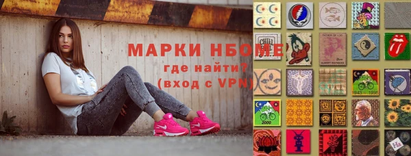 бутират Абинск