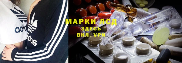 амфетамин Алексин