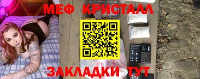 эйфоретик Азнакаево