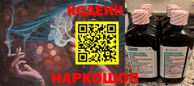 2c-b Комсомольск-на-Амуре