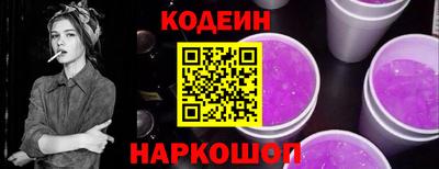 2c-b Комсомольск-на-Амуре