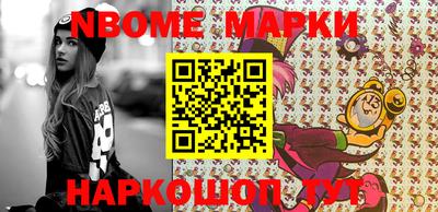 2c-b Конаково
