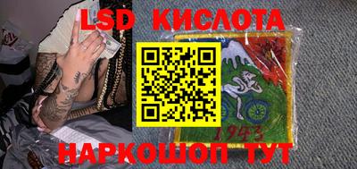 ГАЛЛЮЦИНОГЕННЫЕ ГРИБЫ Коммунар