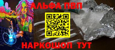 сатива Лениногорск