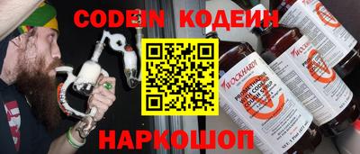 2c-b Конаково