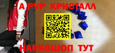 2c-b Комсомольск-на-Амуре