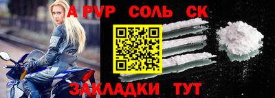 2c-b Комсомольск-на-Амуре