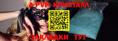 2c-b Комсомольск-на-Амуре