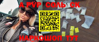 2c-b Конаково
