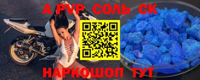 2c-b Комсомольск-на-Амуре