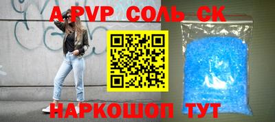 2c-b Комсомольск-на-Амуре