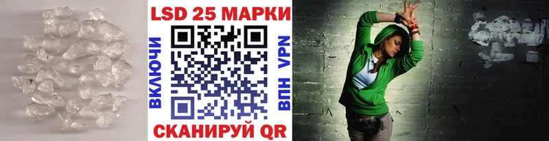 ЛСД экстази ecstasy  где продают наркотики  Уварово 