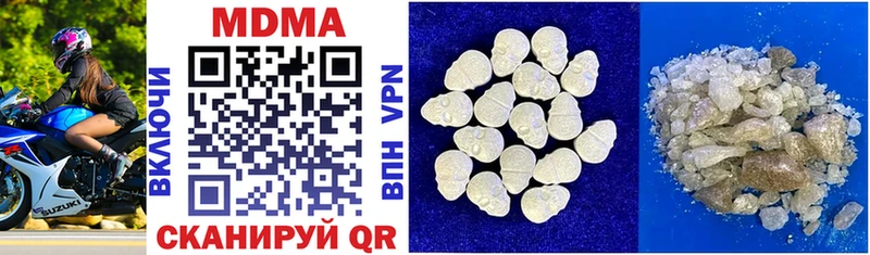 MDMA Molly  наркотики  Уварово 