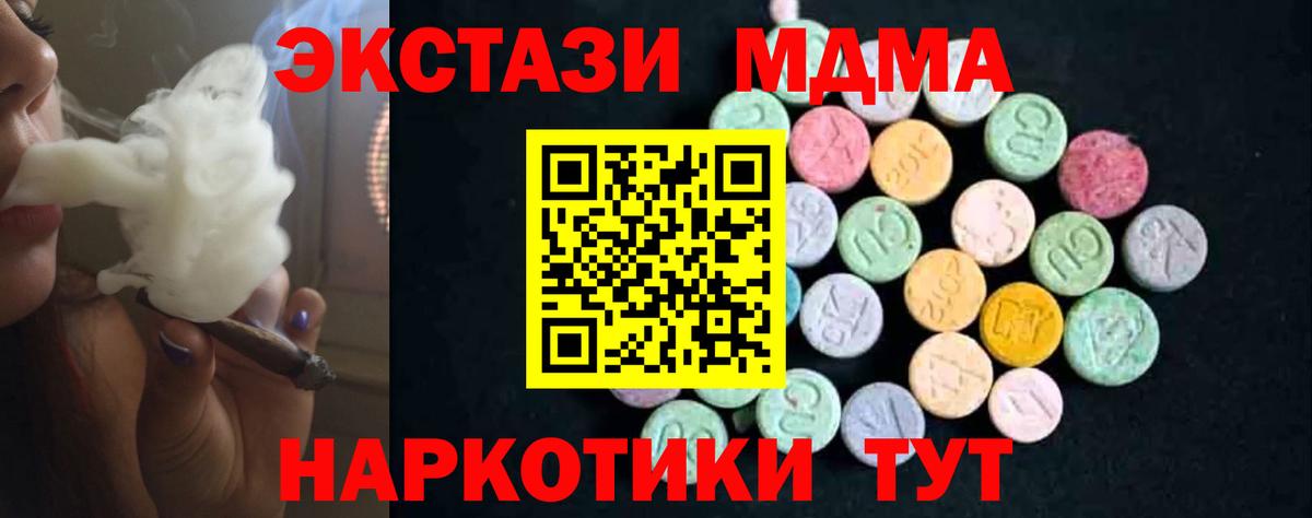 MDMA VHQ Уварово