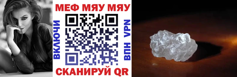 Мефедрон 4 MMC  omg ТОР  Уварово  цена наркотик 