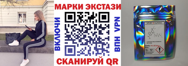 blacksprut ТОР  Уварово  нарко площадка состав  Марки NBOMe 1500мкг 