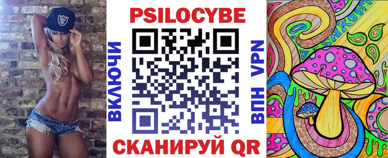 цены   Уварово  сайты даркнета наркотические препараты  Галлюциногенные грибы Psilocybe 