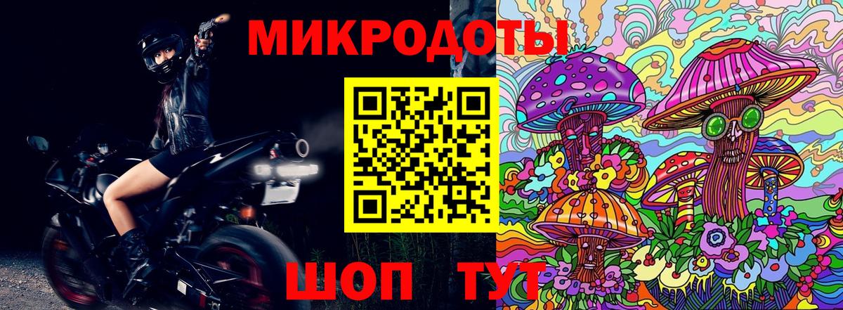 Галлюциногенные грибы прущие грибы Уварово