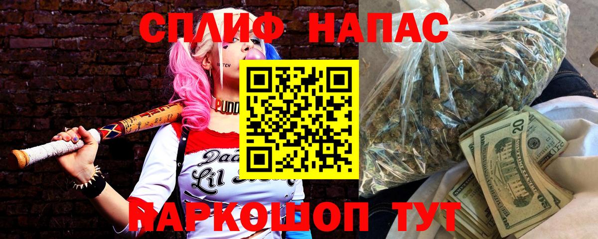 Шишки марихуана Bruce Banner  Вход с VPN  Уварово  Шишки марихуана Amnesia 